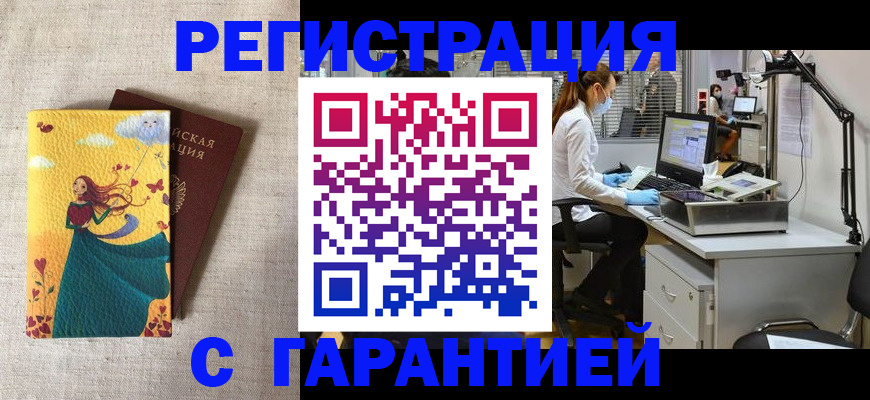 регистрация для школы в Рузаевке