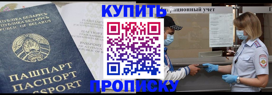 регистрация в Рузаевке